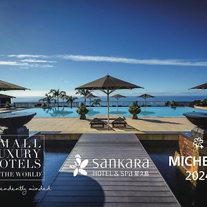 Sankara Hotel & Spa Yakushima